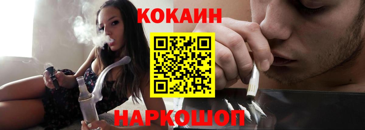 Кокаин Колумбийский Советский
