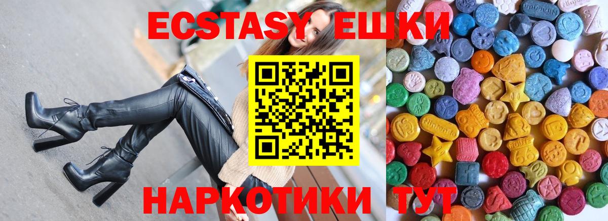 ЭКСТАЗИ Punisher Советский