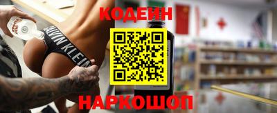 мяу мяу кристалл Нягань