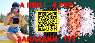 мяу мяу кристалл Нягань