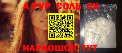 мяу мяу кристалл Нягань