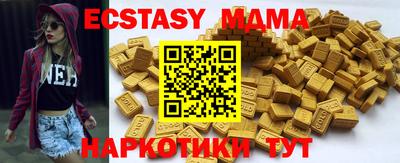 мяу мяу мука Обь