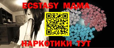 мяу мяу кристалл Нягань