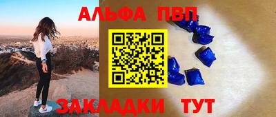 мяу мяу мука Обь