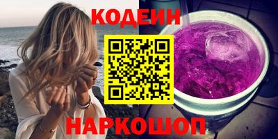 альфа пвп Обнинск