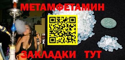 альфа пвп Обнинск