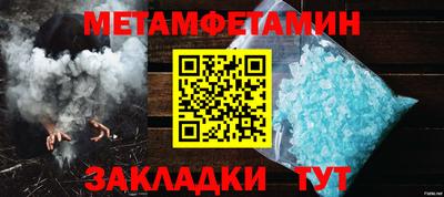 альфа пвп Обнинск