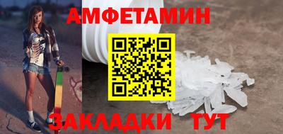 мяу мяу мука Обь