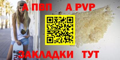 мяу мяу мука Обь