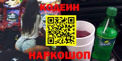 альфа пвп Обнинск