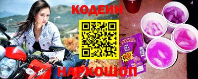 мяу мяу кристалл Нягань