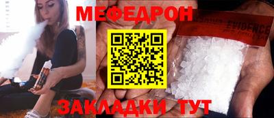 альфа пвп Обнинск