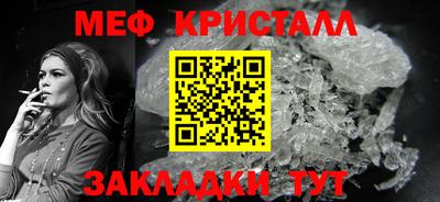 мяу мяу мука Обь