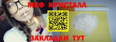 альфа пвп Обнинск