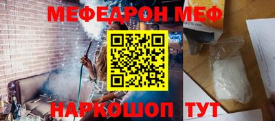альфа пвп Обнинск