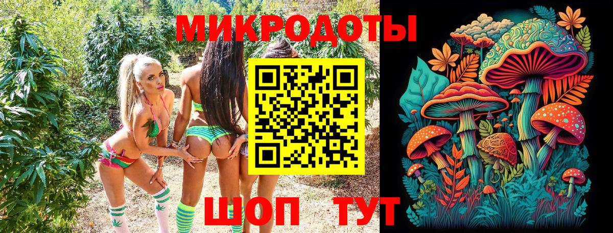 Галлюциногенные грибы Magic Shrooms Советский